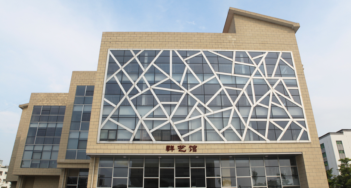 Fuyong Mass Culture and Art Museum